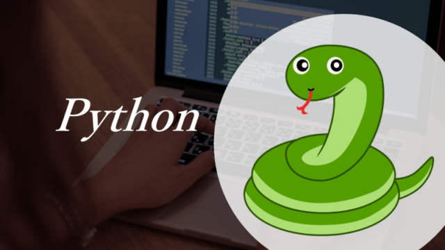 【Python】if文とfor文を1行で書く【リスト内包表記・3項演算子】